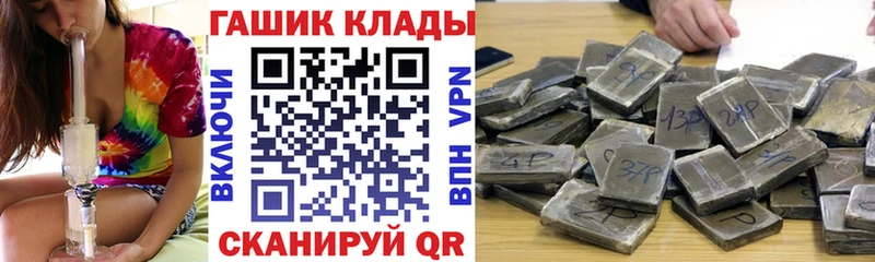 Наркотические вещества Мценск МАРИХУАНА  Метадон  Меф  Кокаин 