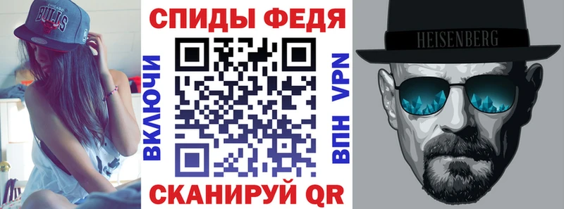 ссылка на мегу онион  Мценск  АМФ 97% 