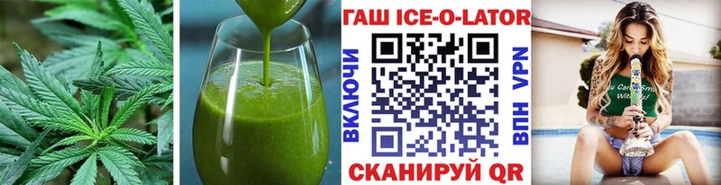 Canna-Cookies конопля Мценск