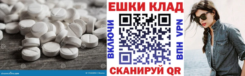 как найти закладки  Мценск  нарко площадка состав  Экстази 99% 