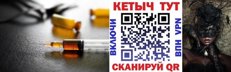 КЕТАМИН ketamine  мега ссылки  Мценск  магазин   