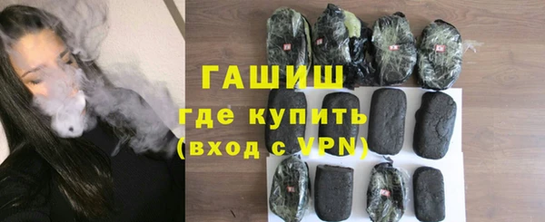 гашишное масло Вязники