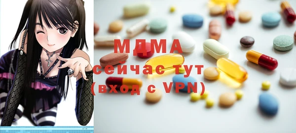 гашишное масло Вязники