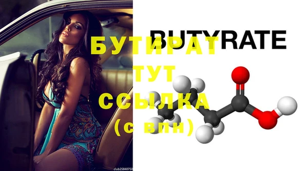 гашишное масло Вязники