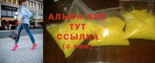 гашишное масло Вязники