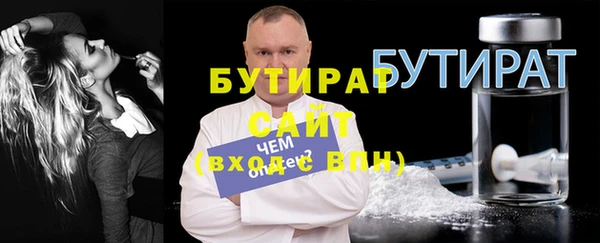 гашишное масло Вязники