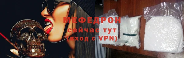 а пвп мука Вяземский