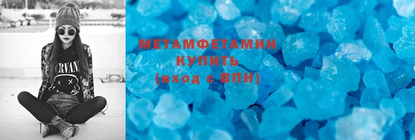 гашишное масло Вязники