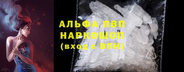 а пвп мука Вяземский
