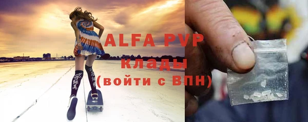 а пвп мука Вяземский