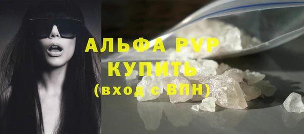 а пвп мука Вяземский