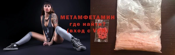 гашишное масло Вязники