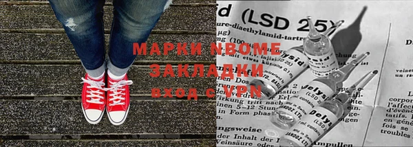 гашишное масло Вязники