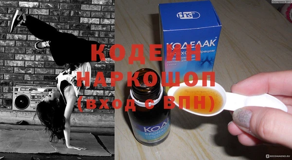 а пвп мука Вяземский