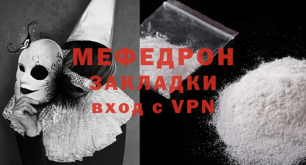 а пвп мука Вяземский