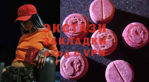 гашишное масло Вязники