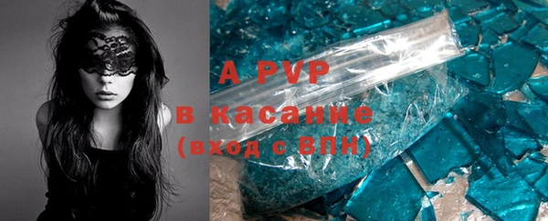 а пвп мука Вяземский