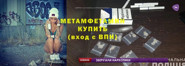 скорость Вязьма