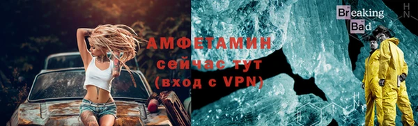 скорость Вязьма