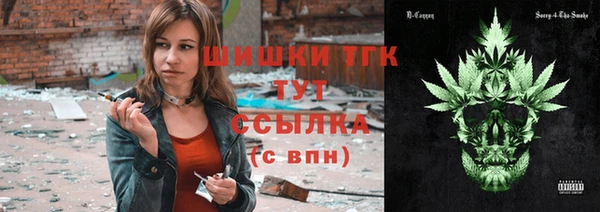 гашишное масло Вязники