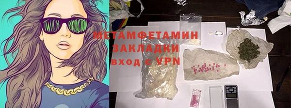 гашишное масло Вязники