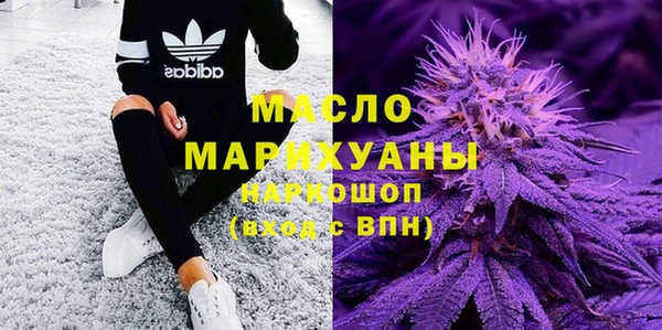 гашишное масло Вязники