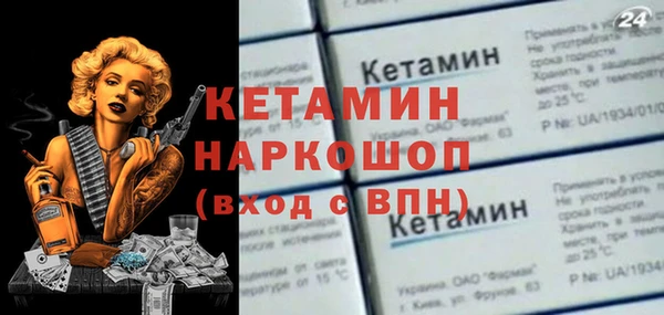 а пвп мука Вяземский