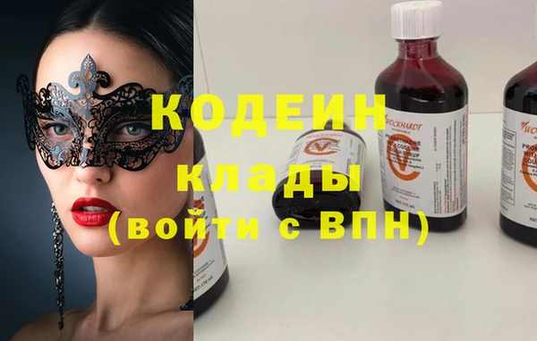 скорость Вязьма