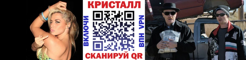 Первитин пудра  Мценск 