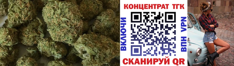 ТГК гашишное масло  Мценск 