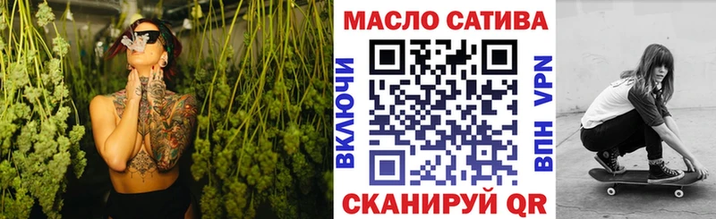 Дистиллят ТГК вейп Мценск